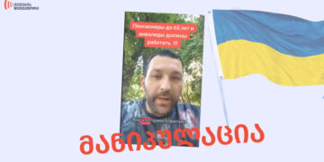 რეფორმები