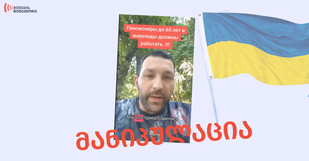 რეფორმები