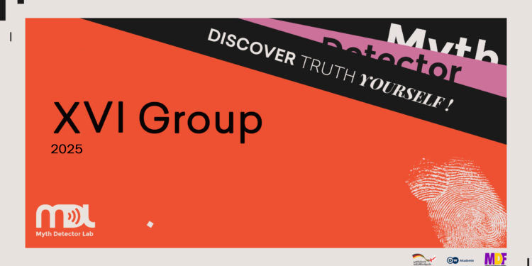 MYTH DETECTOR LAB