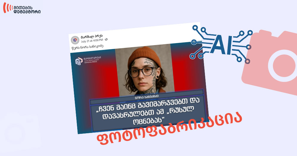 ხელოვნური ინტელექტი