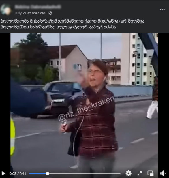 poloneli mesazghvris mier germaneli migrantis gadzevebaze videomanipulatsia vrtseldeba | mythdetector.com German Migrant