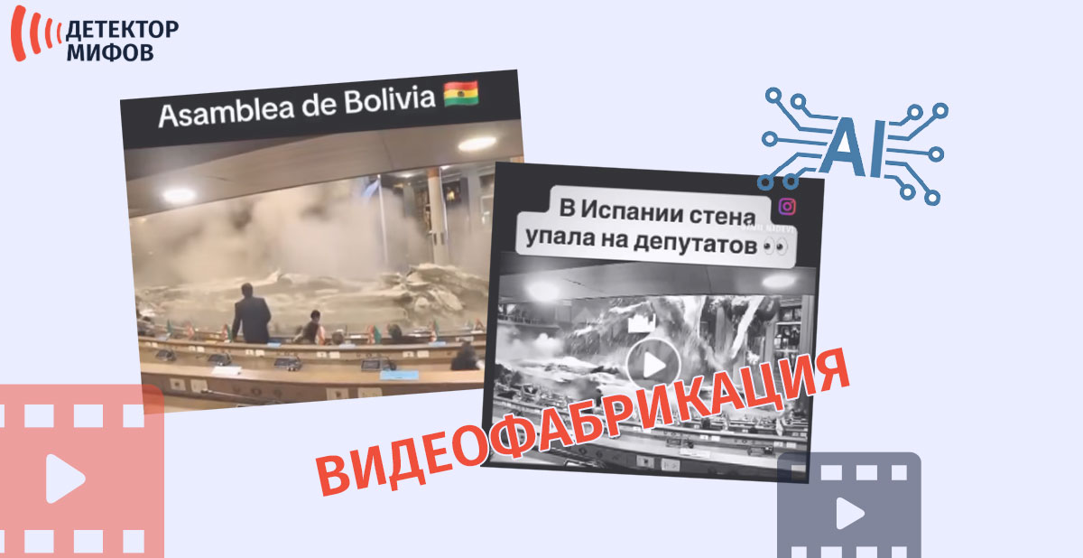 парламента
