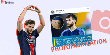 Khvicha Kvaratskhelia