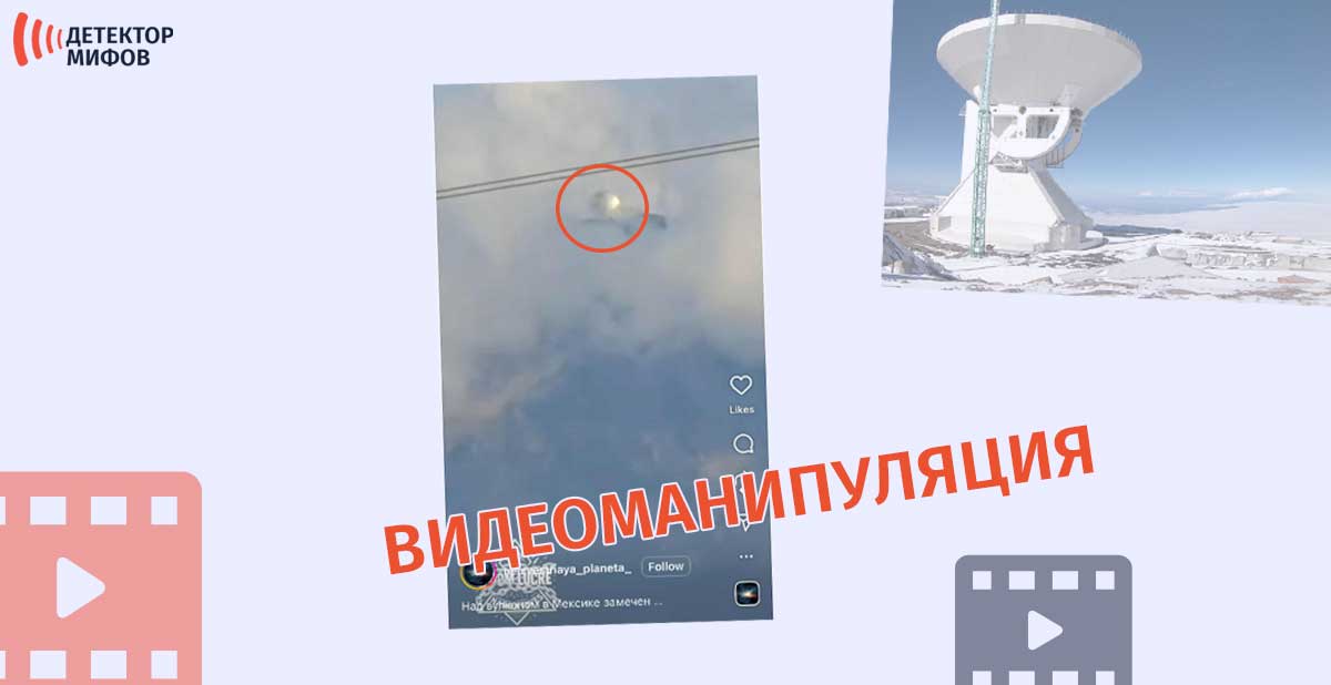 НЛО