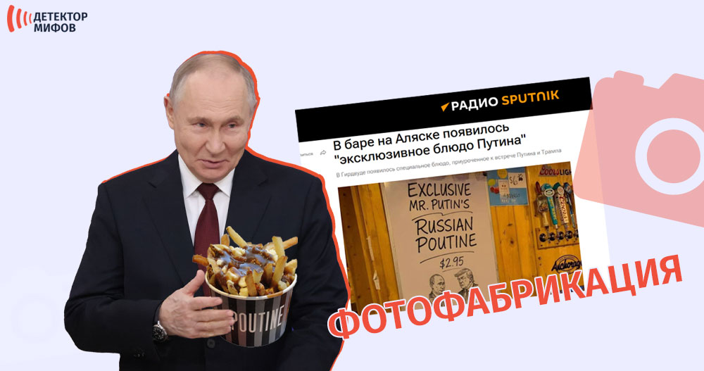 Аляске
