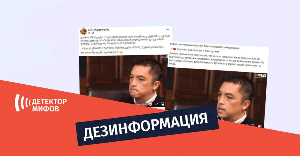 аутизма