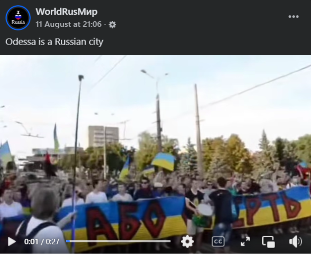 шествие в поддержку России