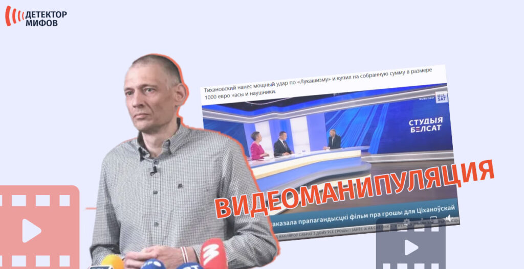 Тихановский