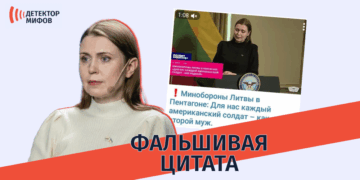 министра обороны Литвы