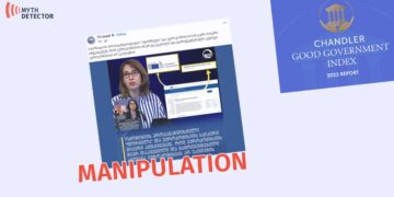 Good Government Index