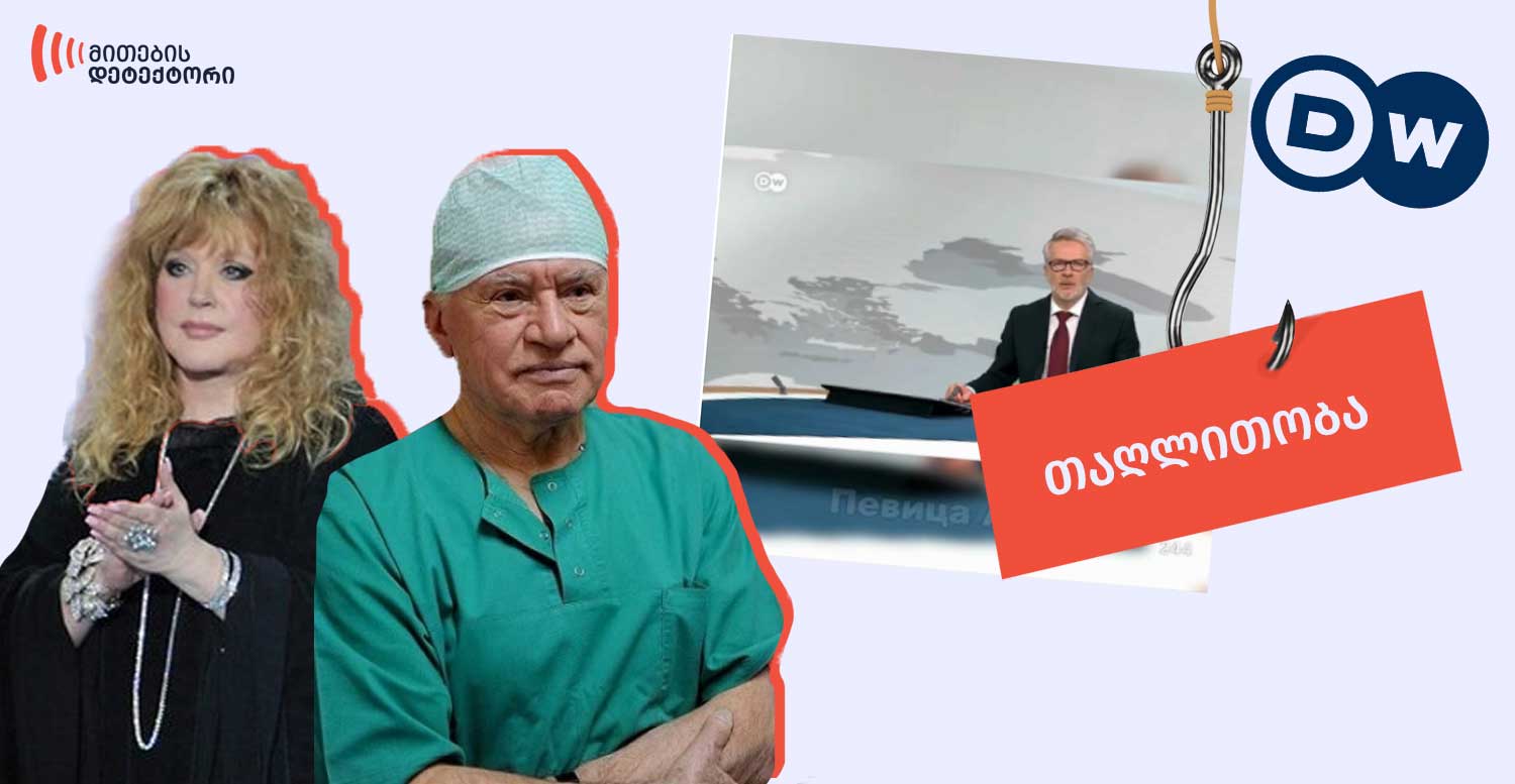 ჰიპერტონიაზე