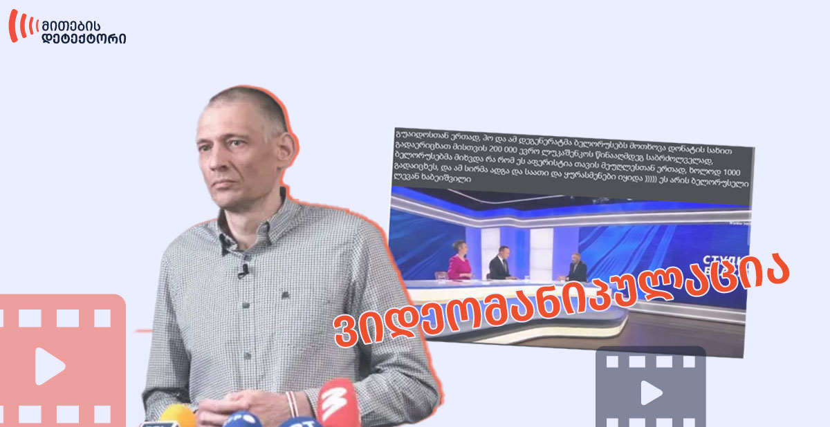 ტიხანოვსკი