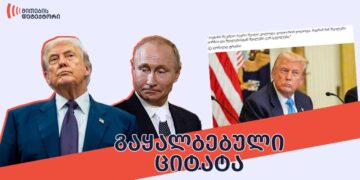 ვლადიმერ პუტინი