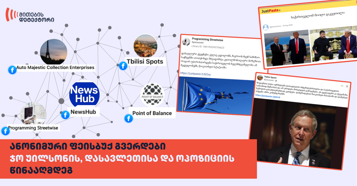 ჯო უილსონი