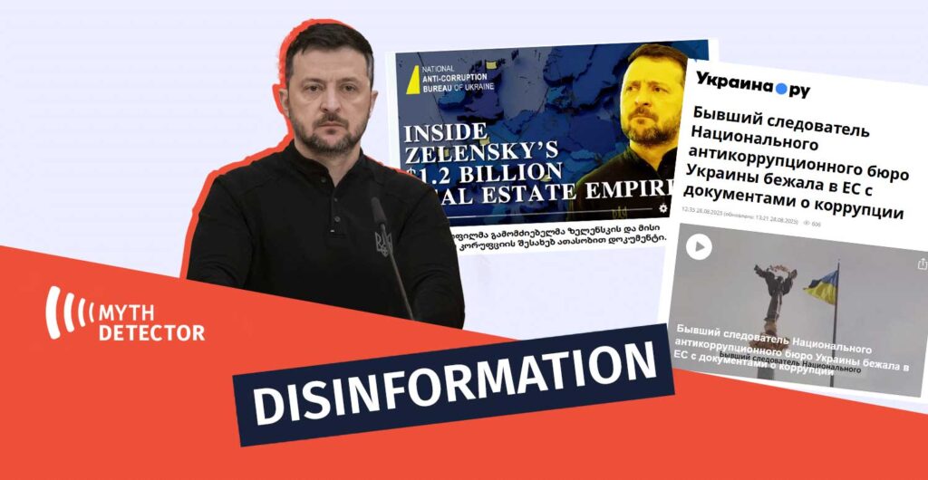 Anti-Corruption Bureau