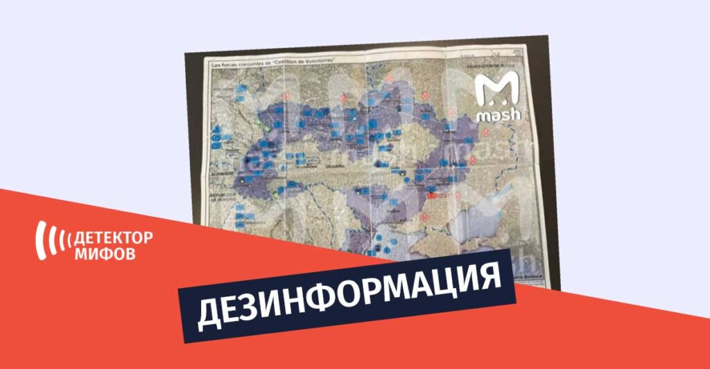 раздел-территории-Украины