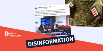 Limit on the Size of Georgia’s Army