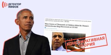 Барака-Обамы