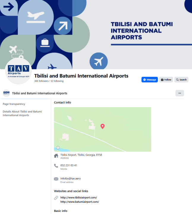 დაკარგული ბარგი