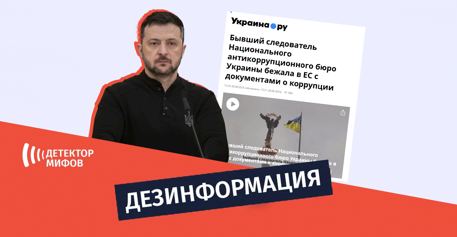 Антикоррупционного бюро