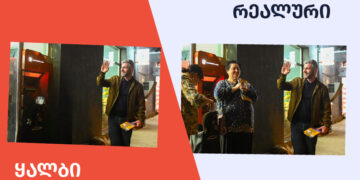 მარშალპრესი