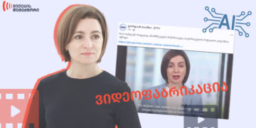 რუსეთის კოლონია