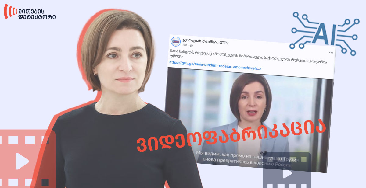 რუსეთის კოლონია