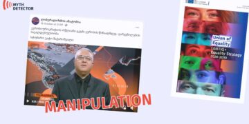 Equality Strategy Document