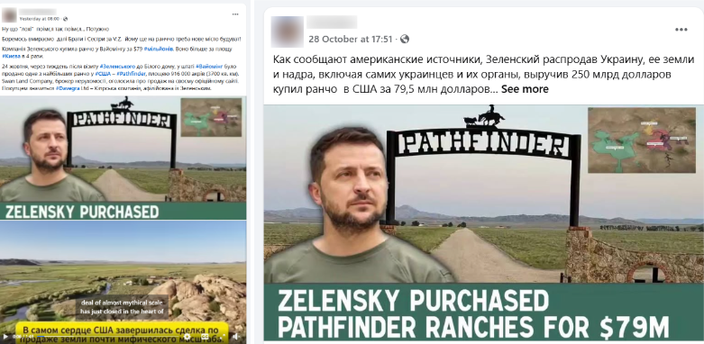 ранчо в Вайоминге