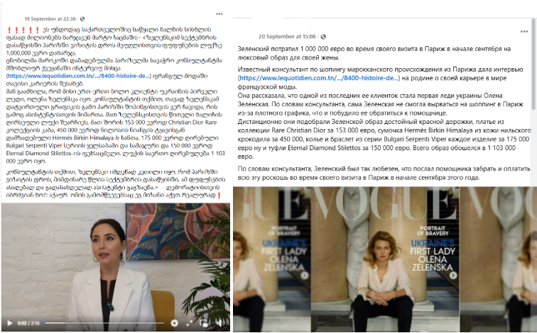 ზელენსკი