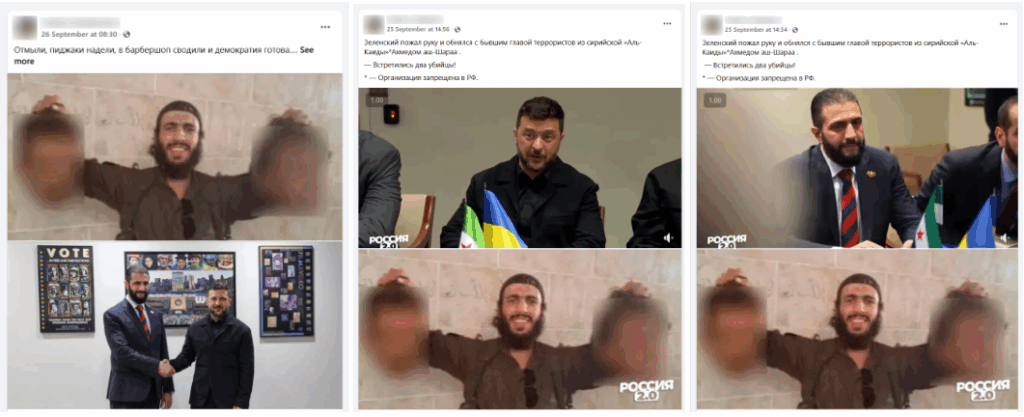 Screenshot 2025 10 01 132434 | mythdetector.com აჰმედ ალ-შარა