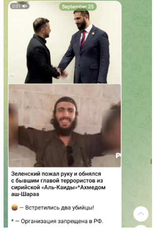 Screenshot 2025 10 01 132439 | mythdetector.com აჰმედ ალ-შარა