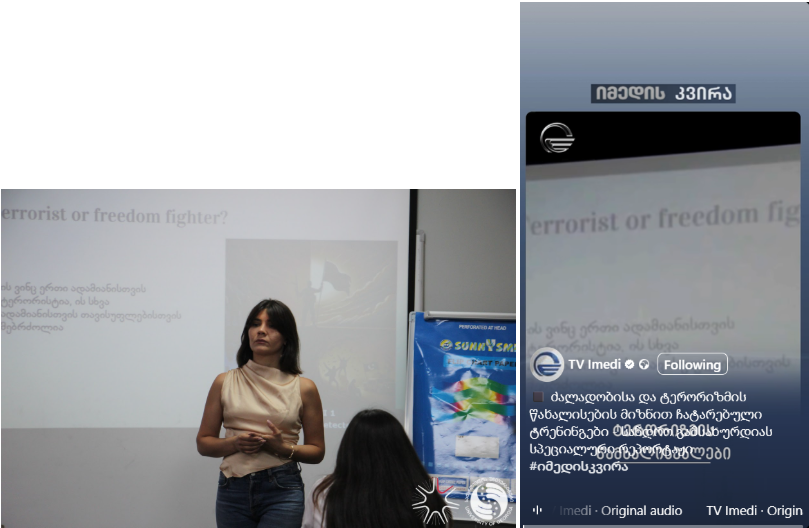 Screenshot 2025 10 02 112607 | mythdetector.com Screenshot 2025 10 02 112607 | mythdetector.com