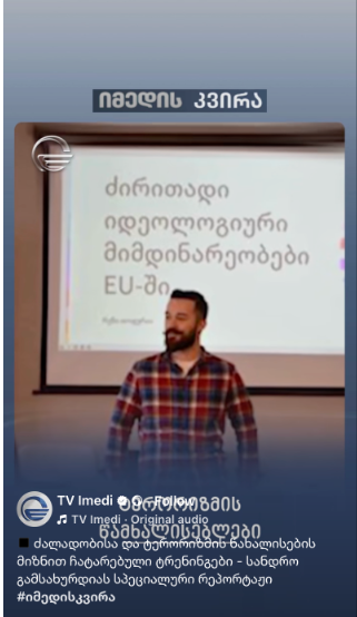 Screenshot 2025 10 02 112613 | mythdetector.com Screenshot 2025 10 02 112613 | mythdetector.com