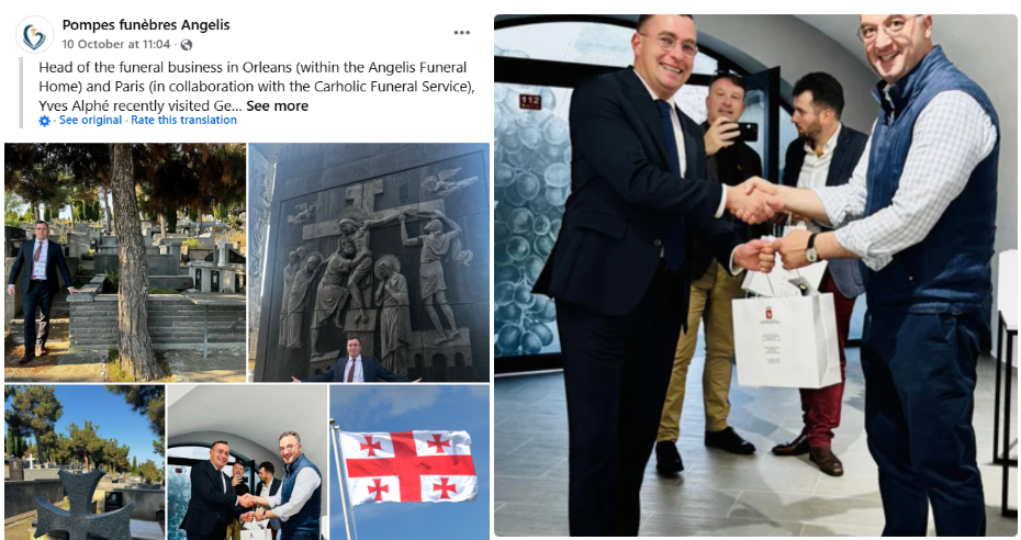 საერთაშორისო დამკვირვებლები