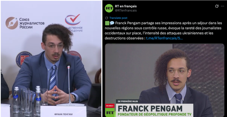 საერთაშორისო დამკვირვებლები