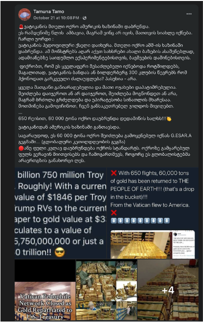 ოქროს რეზერვი