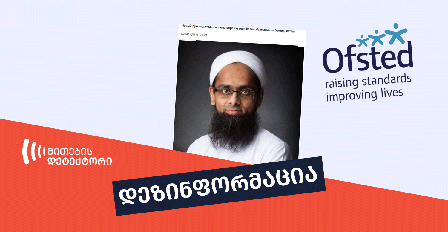 ჰამიდ პატელი