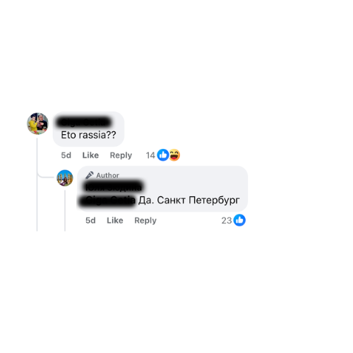 დაკავებული მომღერლის