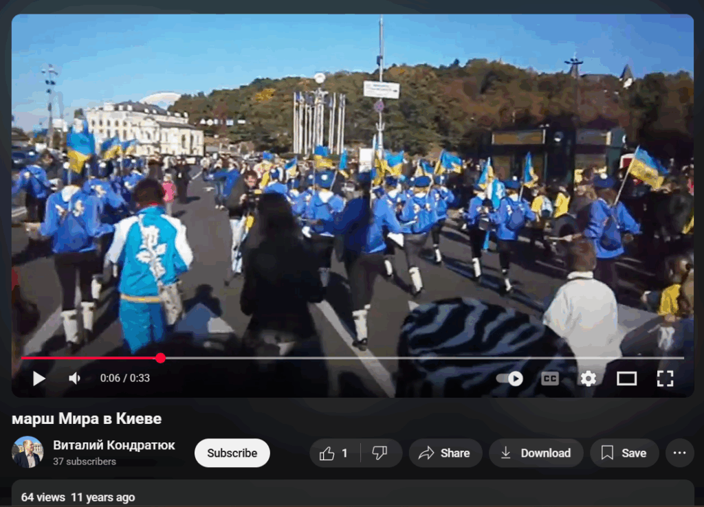 акцию в поддержку России 