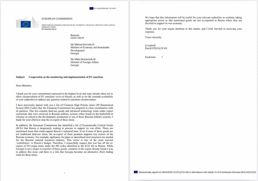 image 89 | mythdetector.com დევიდ ო’სალივანი