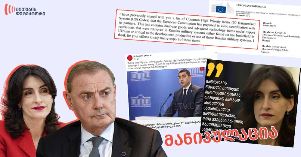 დევიდ ო’სალივანი