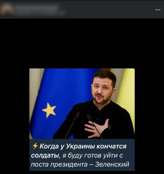 prezidentis postis datovebaze volodimir zelenskis gaqhalbebuli tsitata vrtseldeba | mythdetector.com ვოლოდიმირ ზელენსკი