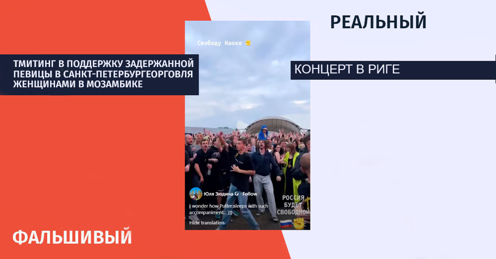 задержанной певицы