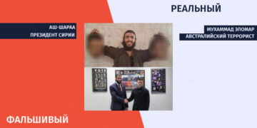 Ахмед аш-Шараа