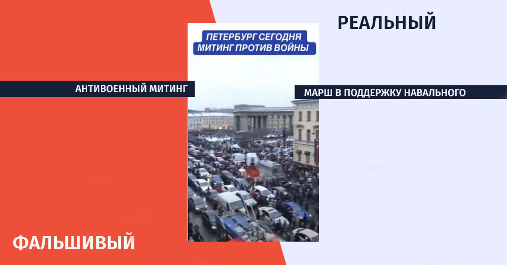 Антивоенный митинг