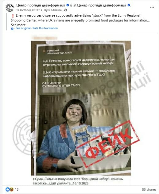 unnamed 19 | mythdetector.com