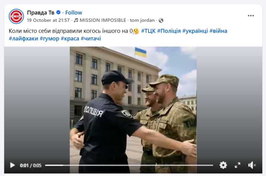 украинских военных