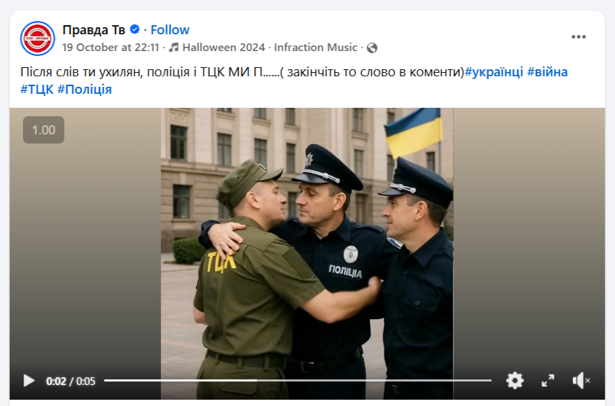 украинских военных