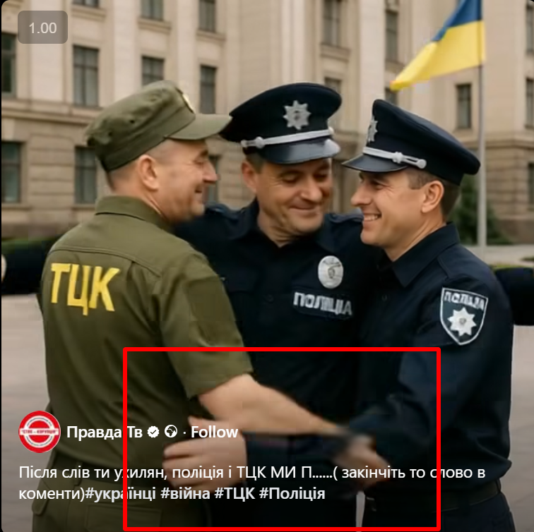 украинских военных